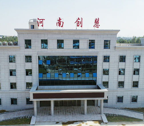 河南創(chuàng)慧公司