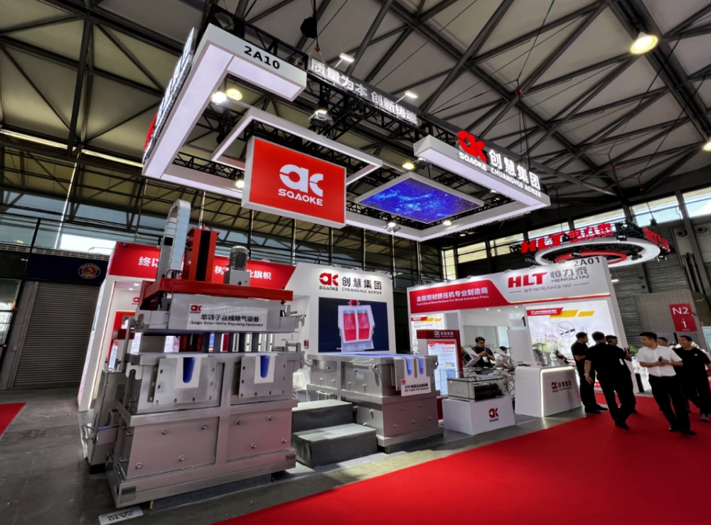 展現(xiàn)實(shí)力 引領(lǐng)未來(lái)|創(chuàng)慧集團(tuán)精彩亮 展現(xiàn)實(shí)力 引領(lǐng)未來(lái)|創(chuàng)慧集團(tuán)精彩亮